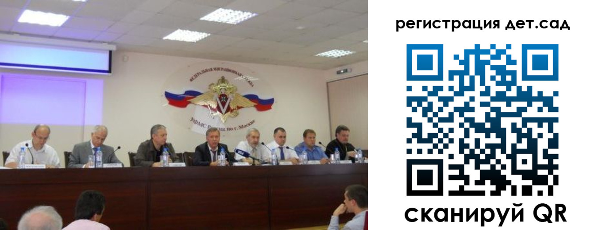 прописка паспорт в Новокузнецке